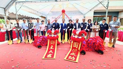 嘉縣梅嶺美術館動土整建　擬2028年重新啟用