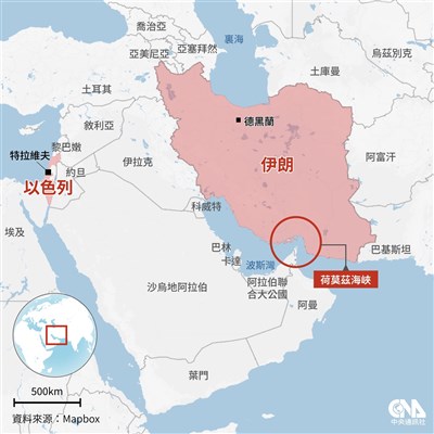 美籲派艦護航荷莫茲海峽 分析指中國不會參與