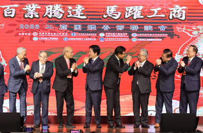 工商團體新春聯誼　工總盼審理總預算避免國家陷空轉