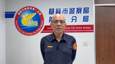 基隆所長抹警車牌吮指開酸惹議 分局查霸凌與否