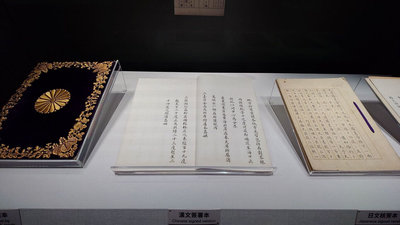 故宮南院展地緣政治 美伊戰爭讓策展人體驗影響