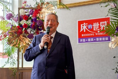 床的世界：董事長陳燕飛逝世　後續接任人事另行公告