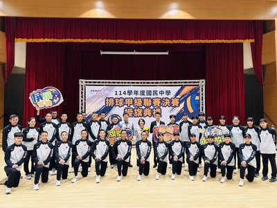 屏縣新園國中男女排闖甲級聯賽決賽 周春米授旗打氣