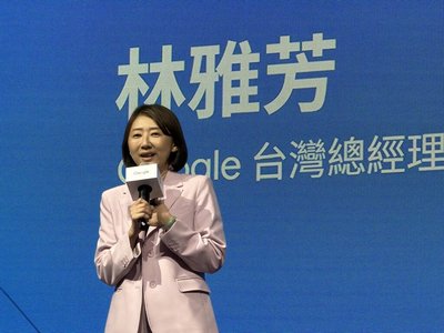 Google來台20年　林雅芳：下一章聚焦AI醫療健康