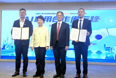 打造AI智慧城市  中市府與群聯電子簽署備忘錄