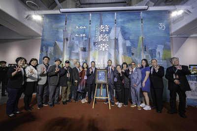 客籍藝術家蔡蔭棠家族捐原作 竹縣美術館展出