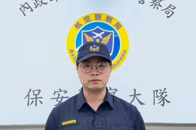 英籍男來台班機上疑性騷擾吸電子煙　航警帶回調查