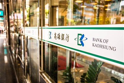 高雄銀常務董事徐翠梅出任董事長　即日起生效