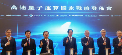 高速量子運算4大戰略　總統：量子國家隊進化國際隊