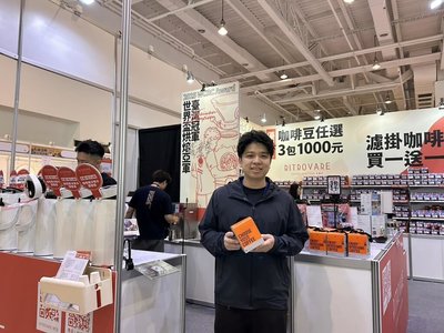 高雄國際精品咖啡展登場  黃宥澄盼奪世界盃冠軍