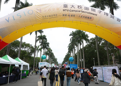 台大徵才博覽會開跑　金控跨界競才釋逾3萬職缺