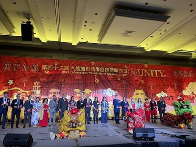 芝加哥台僑慶馬年 伊利諾台裔副州長出席