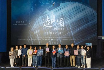 「造山者」非洲首映 台灣半導體奮鬥過程感動觀眾