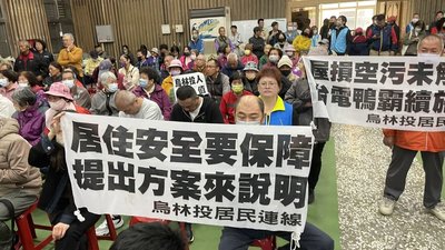 興達電廠要蓋2燃氣機組　說明會上遭高雄居民抗議