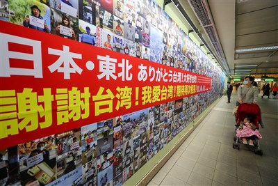 李逸洋投書日媒：311震災成台日友好重要分水嶺
