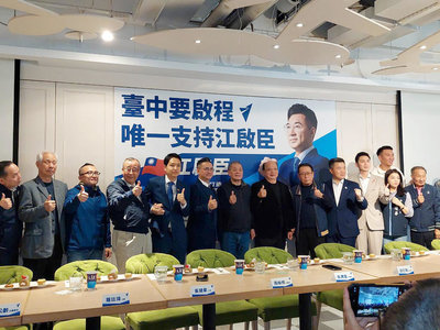 藍營中市長初選民調將登場　前縣市長出面挺江啟臣