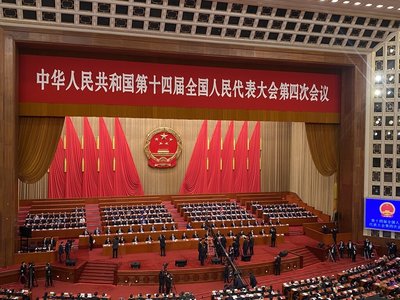 中國全國人大閉幕  通過「十五五」規劃綱要