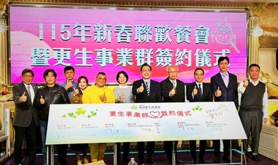 新北檢、更保攜手4廠商　助更生人就業重返社會