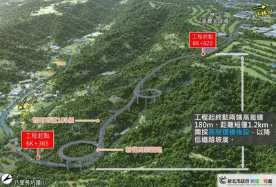 林口八里105市道工程決標　擬9月開工改善蜿蜒