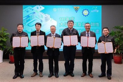 中央大學攜手台電建置微電網　提升電力供應韌性