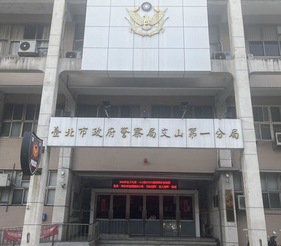 搭捷運遇竊信用卡被盜刷　北市警：疑跨國集團犯案