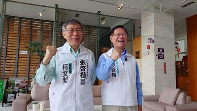 談京華城案 柯文哲：司法不可以是政治工具