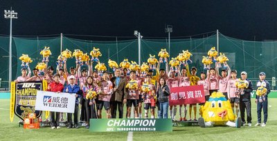 HFL國男組黎明國中封王　國女組五權國中稱后