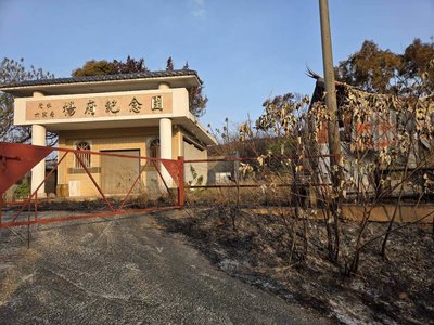台中公墓火警頻傳 楊肇嘉祖厝拆遷文物遭燒毀