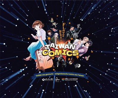 德國萊比錫動漫展　台灣漫畫家吳十三、穀子參展