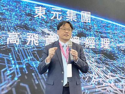 智慧城市展登場 東元秀AI智慧能源管理平台