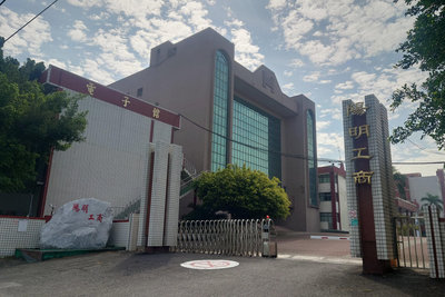 台南陽明工商擬停招 校產將捐南藝大設第二校區