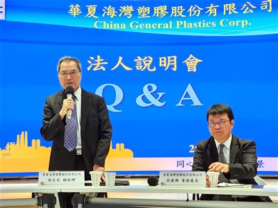 華夏：中東戰事帶動供需反轉　PVC市場轉為正向