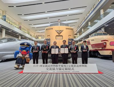 台日鐵道博物館簽交流協定  推出雙邊攝影展
