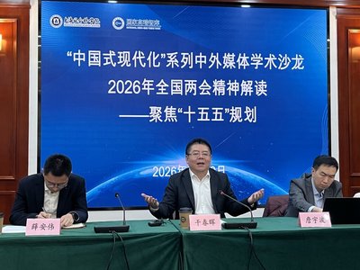 十五五重疊中美競爭　上海學者：彼此有共同利益