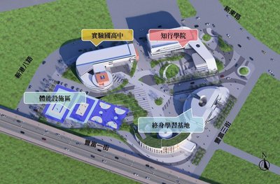 陽明交大苗栗校區設計出爐　打造全齡教育產學基地