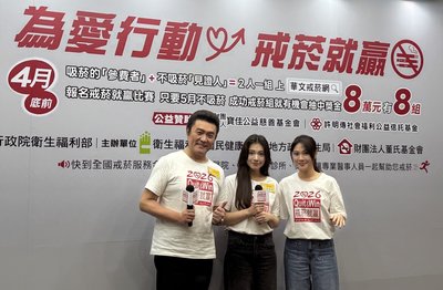 李㼈10萬「豪賭」擺脫菸癮　與女兒推廣戒菸就贏