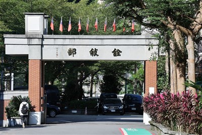 新進公務員退撫儲金投資績效出爐　積極型達13.32%