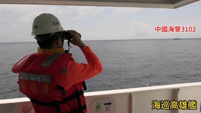 海警船闖東沙 海巡不排除中國測試台灣監偵應對能力