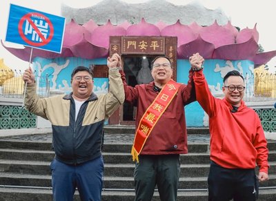 爬山被蔡英文笑喘到不行 童子瑋中正公園登高賽雪恥