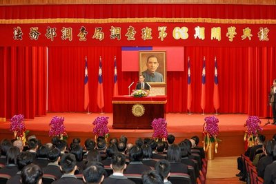 調查班第63期開學　黃謀信期許專業、團隊、正己