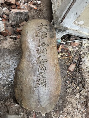 台中寺遺構遭拆惹議　市府：完整性不足未達文資標準