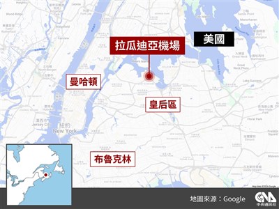 加航快捷航空飛機撞地勤車　紐約拉瓜迪亞機場關閉