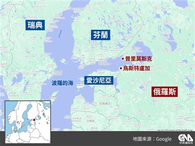 路透:俄國波羅的海港口遇襲 暫停出口原油及燃料
