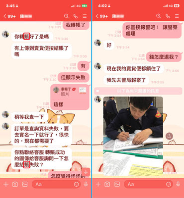 杜拜巧克力成詐團行騙陷阱　刑事局：3週有9人受害