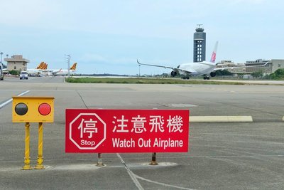 網傳機坪車輛疑違規　機場公司：確認符合規範