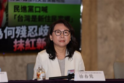 徐春鶯遭起訴移審不認犯反滲透法　裁定續押禁見