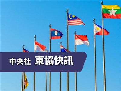 2026年3月25日東協快訊