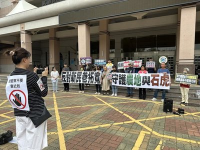 聯外道路管線協調會 名間反焚化爐自救會場外抗議
