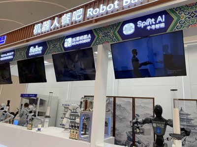 北京中關村論壇  機器人餐吧拚應用落地關卡待解