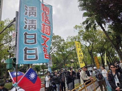 「小草」北院外集結　呼籲莫與鬧場者發生衝突